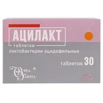 Купить: Ацилакт 5 ДОЗ 30 шт таблетки