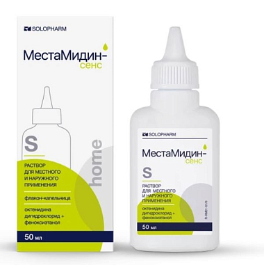 Купить Местамидин-Сенс Хоум 50 мл раствор для местного и наружного применения флакон