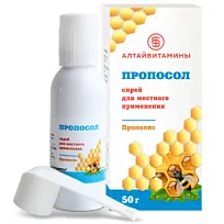 Купить: Пропосол 50 г спрей для местного применения