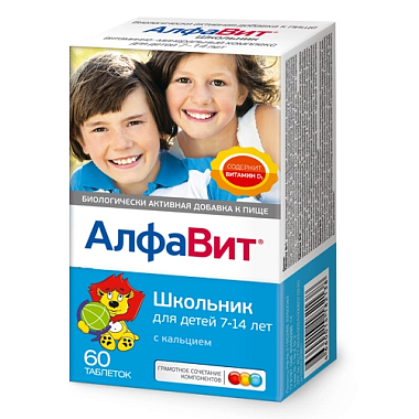Купить Алфавит Школьник 60 шт жевательные таблетки для детей 7-14 лет
