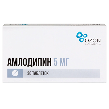 Купить Амлодипин 5 мг 30 шт таблетки
