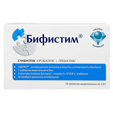 Купить Бифистим 2 г 10 шт таблетки жевательные