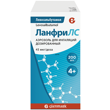 Купить ЛанфриЛС 45 мкг/доз 200 доз аэрозоль для ингаляций дозированный