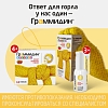Купить Граммидин детский 18 шт таблетки для рассасывания