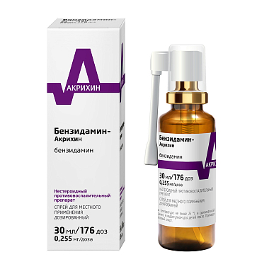 Купить Бензидамин-Акрихин спрей д/местн примен 0,255мг/доз 176ДОЗ 30мл