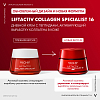 Купить Vichy LiftActiv Collagen Specialist 16   50 мл крем дневной антивозрастной  для лица с пептидами против морщин и для упругости кожи
