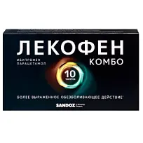 Купить: Лекофен Комбо 200 мг + 500 мг 10 шт таблетки покрытые пленочной оболочкой