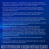 Купить Терафлю 2 г 4 шт порошок для приготовления раствора для приема внутрь лимон