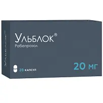 Купить: Ульблок 20 мг 28 шт капсулы кишечнорастворимые