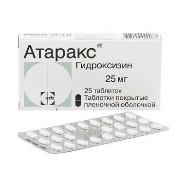 Купить Атаракс 25 мг 25 шт таблетки покрытые пленочной оболочкой