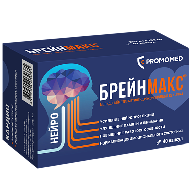 Купить Брейнмакс 250 мг + 250 мг 40 шт капсулы