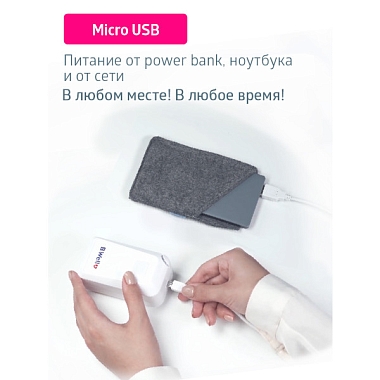 Купить B.Well MED-120 ингалятор компрессорный медицинский с micro USB