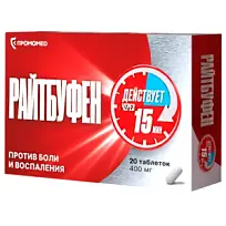 Купить: РайтБуфен 400 мг 20 шт таблетки покрытые пленочной оболочкой