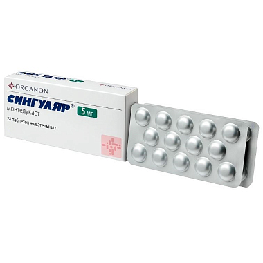 Купить Сингуляр 5 мг 28 шт таблетки жевательные