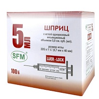 Купить: Шприц SFM  5мл №100 3-х комп 22G (0,70х40) с иглой