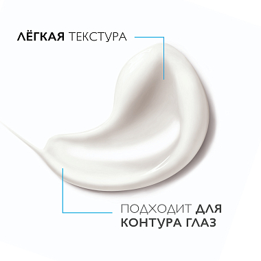 Купить La Roche-Posay Toleriane Dermallergo Ultra Nuit  40 мл крем-уход ночной для кожи лица и вокруг глаз