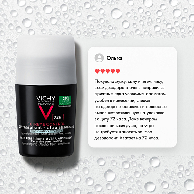 Купить Vichy Homme 50 мл дезодорант-антиперспирант мужской шариковый  против избыточного потоотделения с защитой 72 ч