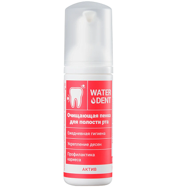 Купить Waterdent Актив 50 мл пенка при воспалении десен лактат цинка