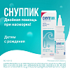 Купить Снуппик 0,01% 5 мл капли назальные