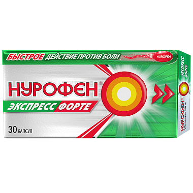 Купить Нурофен Экспресс Форте 400 мг 30 шт капсулы