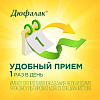 Купить Дюфалак 200 мл сироп