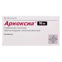 Купить: Аркоксиа 90 мг 28 шт таблетки покрытые пленочной оболочкой