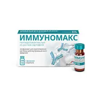Купить: Иммуномакс 3 шт лиофилизат для приготовления раствора для внутримышечного введения флакон