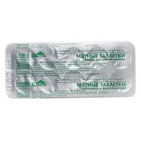 Купить: Мятные таблетки 10 шт таблетки