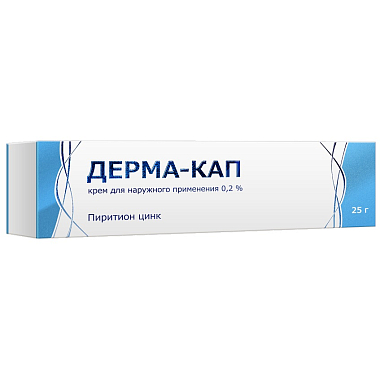 Купить Дерма-Кап 25 г крем туба