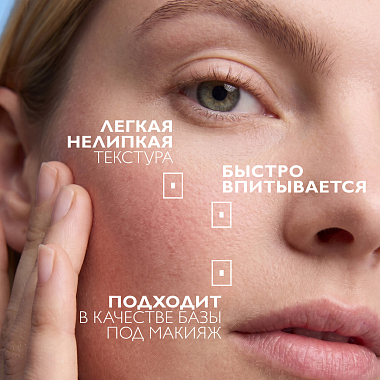 Купить La Roche-Posay Toleriane Dermallergo 30 мл сыворотка интенсивно успокаивающая  для лица и вокруг глаз от раздражения кожи