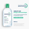Купить Bioderma Sebium H2O 500 мл вода мицеллярная очищающая для жирной и проблеиной кожи