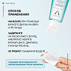 Купить Vichy Purete Thermale 100 мл средство для снятия макияжа с глаз и кожи лица успокаивающее