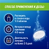 Купить Алка-Зельтцер 10 шт шипучие таблетки