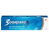 Купить: Зовиракс 5% 5 г крем для наружного применения