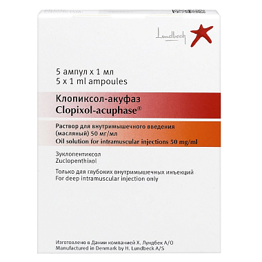 Купить Клопиксол Акуфаз 50 мг/мл 1 мл 5 шт раствор масляный для внутримышечного введения