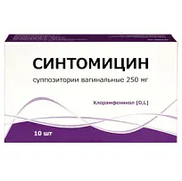 Купить: Синтомицин 250 мг 10 шт суппозитории вагинальные