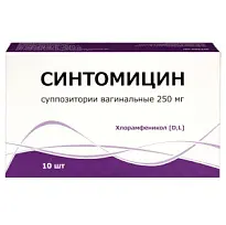 Купить: Синтомицин 250 мг 10 шт суппозитории вагинальные
