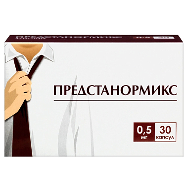 Купить Предстанормикс 0,5 мг 30 шт капсулы