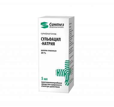 Купить Сульфацил натрия 20% 5 мл капли глазные