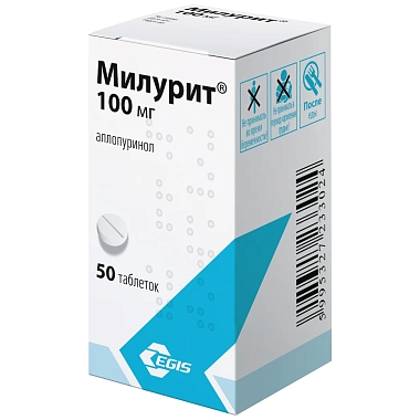 Купить Милурит 100 мг 50 шт таблетки