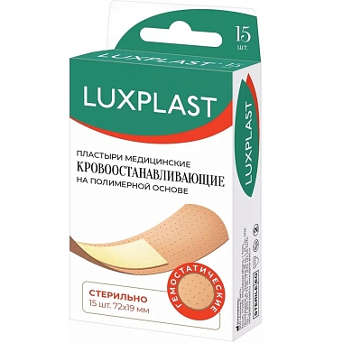 Купить Luxplast 1 шт пластырь кровоостанавливающий на полимерной основе размер 15