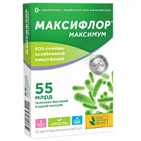 Купить: Максифлор Максимум 10 шт капсулы