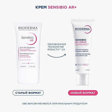 Купить Bioderma Sebium AR 40 мл крем