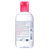 Купить Bioderma Sensibio H2O AR 250 мл вода мицелярная