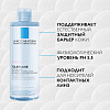 Купить La Roche-Posay Toleriane 400 мл мицеллярная вода для чувствительной и склонной к аллергии кожи лица и глаз