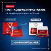 Купить Vichy Pigment Specialist B3 50 мл крем ночной антивозрастной  