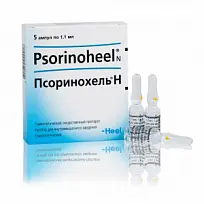 Купить: Псоринохель Н 1,1 мл 5 шт раствор для внутримышечного введения ампулы