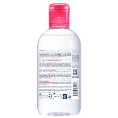 Купить Bioderma Sensibio H2O AR 250 мл вода мицелярная