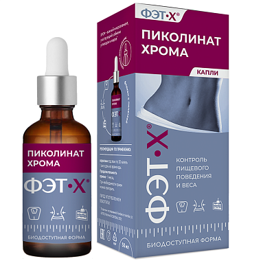 Купить ФЭТ-Х Пиколинат хрома биодоступная форма 50 мл капли