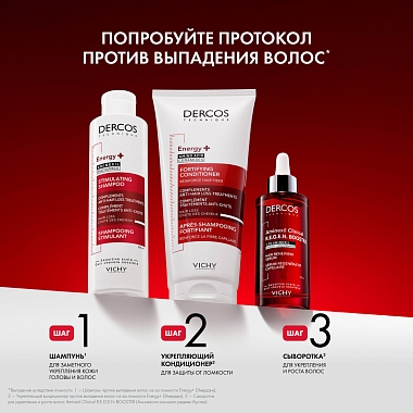 Купить Vichy Dercos Aminexil Regen Booster 90 мл сыворотка-спрей для укрепления и роста волос против выпадения и алопеции